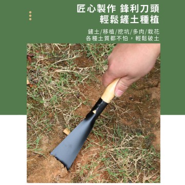 【Komori 森森機具】現貨 錳鋼園藝鏟 小鏟子 鏟花 小鐵鍬 洛陽鏟 農用鋼鍬 挖樹鏟 尖鏟 平鏟 挖土挖野菜 木柄