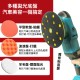 【Komori森森機具】現貨6吋鋰電 無線打蠟機 汽車打蠟 拋光 無刷 送拋光棉 偏心DA 磨砂機 6檔 【Komori森森機具】現貨6吋鋰電 無線打蠟機 汽車打蠟 拋光 無刷 送拋光棉 偏心DA 磨砂機 6檔
