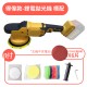 【Komori森森機具】現貨6吋鋰電 無線打蠟機 汽車打蠟 拋光 無刷 送拋光棉 偏心DA 磨砂機 6檔 【Komori森森機具】現貨6吋鋰電 無線打蠟機 汽車打蠟 拋光 無刷 送拋光棉 偏心DA 磨砂機 6檔