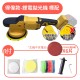 【Komori森森機具】現貨6吋鋰電 無線打蠟機 汽車打蠟 拋光 無刷 送拋光棉 偏心DA 磨砂機 6檔 【Komori森森機具】現貨6吋鋰電 無線打蠟機 汽車打蠟 拋光 無刷 送拋光棉 偏心DA 磨砂機 6檔
