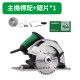 【Komori森森機具】現貨 電圓鋸 7吋 110V 電圓鋸 手提電鋸 倒裝切割鋸 圓盤鋸 臺鋸 木工電鋸 切割 可斜切 【Komori森森機具】現貨 電圓鋸 7吋 110V 電圓鋸 手提電鋸 倒裝切割鋸 圓盤鋸 臺鋸 木工電鋸 切割 可斜切