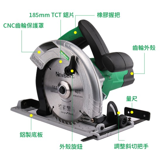 【Komori森森機具】現貨 電圓鋸 7吋 110V 電圓鋸 手提電鋸 倒裝切割鋸 圓盤鋸 臺鋸 木工電鋸 切割 可斜切 【Komori森森機具】現貨 電圓鋸 7吋 110V 電圓鋸 手提電鋸 倒裝切割鋸 圓盤鋸 臺鋸 木工電鋸 切割 可斜切
