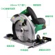 【Komori森森機具】現貨 電圓鋸 7吋 110V 電圓鋸 手提電鋸 倒裝切割鋸 圓盤鋸 臺鋸 木工電鋸 切割 可斜切 【Komori森森機具】現貨 電圓鋸 7吋 110V 電圓鋸 手提電鋸 倒裝切割鋸 圓盤鋸 臺鋸 木工電鋸 切割 可斜切