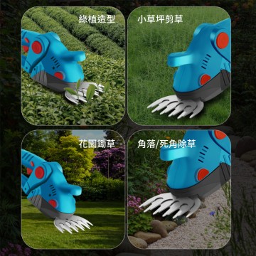 【Komori 森森機具】現貨 迷你鋰電綠籬機 電動割草機 牧田款 草坪修剪機 籬笆剪 園藝修剪 無線充電式 修草機