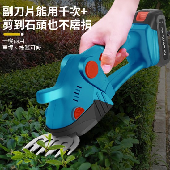 【Komori 森森機具】現貨 迷你鋰電綠籬機 電動割草機 牧田款 草坪修剪機 籬笆剪 園藝修剪 無線充電式 修草機 【Komori 森森機具】現貨 迷你鋰電綠籬機 電動割草機 牧田款 草坪修剪機 籬笆剪 園藝修剪 無線充電式 修草機