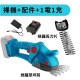 【Komori 森森機具】現貨 迷你鋰電綠籬機 電動割草機 牧田款 草坪修剪機 籬笆剪 園藝修剪 無線充電式 修草機 【Komori 森森機具】現貨 迷你鋰電綠籬機 電動割草機 牧田款 草坪修剪機 籬笆剪 園藝修剪 無線充電式 修草機