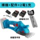 【Komori 森森機具】現貨 迷你鋰電綠籬機 電動割草機 牧田款 草坪修剪機 籬笆剪 園藝修剪 無線充電式 修草機 【Komori 森森機具】現貨 迷你鋰電綠籬機 電動割草機 牧田款 草坪修剪機 籬笆剪 園藝修剪 無線充電式 修草機