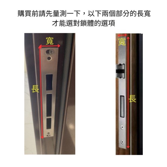 【Komori森森機具】指紋密碼鎖 指紋鎖 密碼鎖 電控鎖 電子鎖 鐵門木門 不銹鋼鎖 免打孔 免佈線 門禁鎖 密碼 智能鎖
