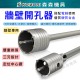 【Komori森森機具】現貨 牆壁開孔器 水管孔 空調開孔 水泥開孔器 水泥洗孔 四溝電鑽 穿牆鑽頭 打孔 打洞 洗洞 穿牆器 【Komori森森機具】現貨 牆壁開孔器 水管孔 空調開孔 水泥開孔器 水泥洗孔 四溝電鑽 穿牆鑽頭 打孔 打洞 洗洞 穿牆器