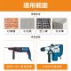 【Komori森森機具】現貨 牆壁開孔器 水管孔 空調開孔 水泥開孔器 水泥洗孔 四溝電鑽 穿牆鑽頭 打孔 打洞 洗洞 穿牆器 【Komori森森機具】現貨 牆壁開孔器 水管孔 空調開孔 水泥開孔器 水泥洗孔 四溝電鑽 穿牆鑽頭 打孔 打洞 洗洞 穿牆器