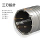 【Komori森森機具】現貨 牆壁開孔器 水管孔 空調開孔 水泥開孔器 水泥洗孔 四溝電鑽 穿牆鑽頭 打孔 打洞 洗洞 穿牆器 【Komori森森機具】現貨 牆壁開孔器 水管孔 空調開孔 水泥開孔器 水泥洗孔 四溝電鑽 穿牆鑽頭 打孔 打洞 洗洞 穿牆器