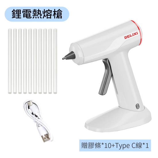 【Komori森森機具】現貨 充電式鋰電熱熔槍 兒童 手工 家用 熱熔膠 小型膠棒 熱熔槍 無線 磁性吸座 【Komori森森機具】現貨 充電式鋰電熱熔槍 兒童 手工 家用 熱熔膠 小型膠棒 熱熔槍 無線 磁性吸座