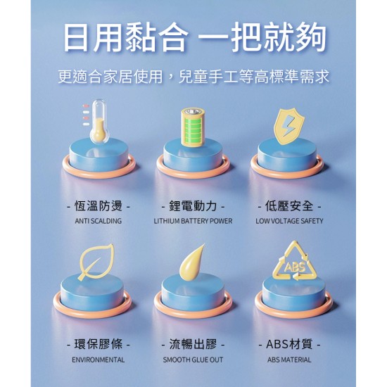 【Komori森森機具】現貨 充電式鋰電熱熔槍 兒童 手工 家用 熱熔膠 小型膠棒 熱熔槍 無線 磁性吸座 【Komori森森機具】現貨 充電式鋰電熱熔槍 兒童 手工 家用 熱熔膠 小型膠棒 熱熔槍 無線 磁性吸座