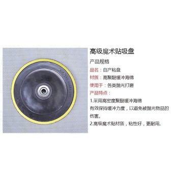 【Komori森森機具】現貨 汽車美容打蠟拋光 打蠟組 拋光組  清潔組4寸 5寸