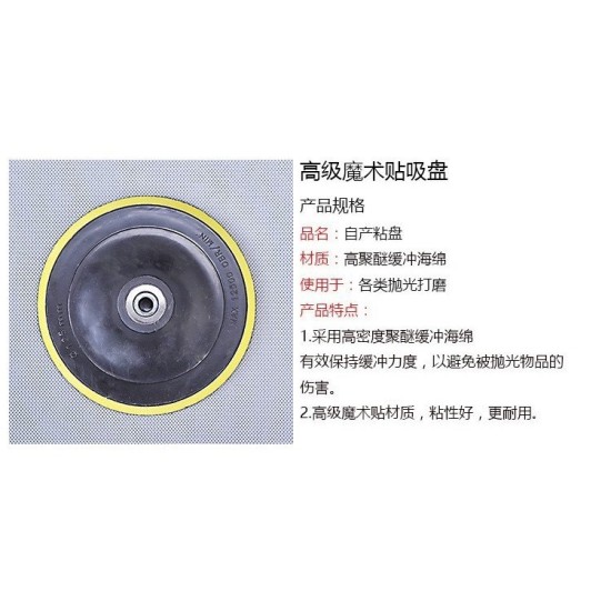 【Komori森森機具】現貨 汽車美容打蠟拋光 打蠟組 拋光組 清潔組4寸 5寸 【Komori森森機具】現貨 汽車美容打蠟拋光 打蠟組 拋光組 清潔組4寸 5寸