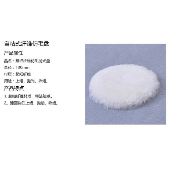 【Komori森森機具】現貨 汽車美容打蠟拋光 打蠟組 拋光組 清潔組4寸 5寸 【Komori森森機具】現貨 汽車美容打蠟拋光 打蠟組 拋光組 清潔組4寸 5寸
