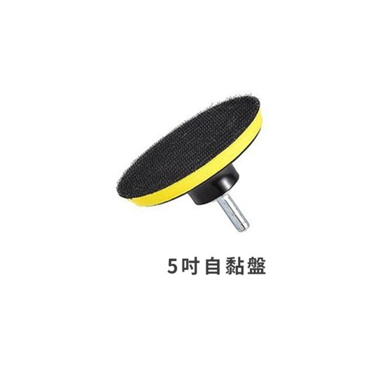 【Komori森森機具】現貨 汽車美容打蠟拋光 打蠟組 拋光組 清潔組4寸 5寸 【Komori森森機具】現貨 汽車美容打蠟拋光 打蠟組 拋光組 清潔組4寸 5寸