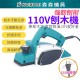 【Komori森森機具】現貨 110V刨木機 電動刨刀 手提 電刨刀 木工 裝潢 整修 木刨刀 小型手提電刨 專業型刨刀 【Komori森森機具】現貨 110V刨木機 電動刨刀 手提 電刨刀 木工 裝潢 整修 木刨刀 小型手提電刨 專業型刨刀