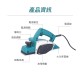 【Komori森森機具】現貨 110V刨木機 電動刨刀 手提 電刨刀 木工 裝潢 整修 木刨刀 小型手提電刨 專業型刨刀 【Komori森森機具】現貨 110V刨木機 電動刨刀 手提 電刨刀 木工 裝潢 整修 木刨刀 小型手提電刨 專業型刨刀