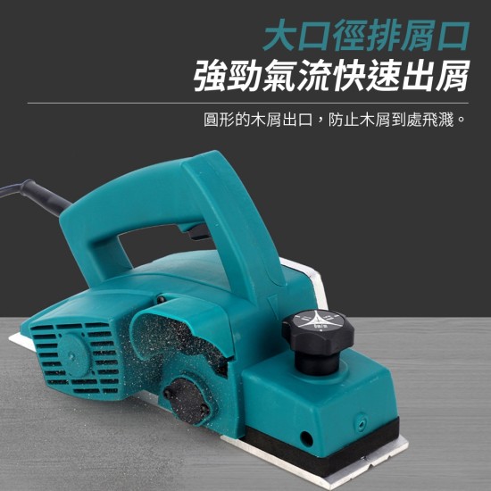 【Komori森森機具】現貨 110V刨木機 電動刨刀 手提 電刨刀 木工 裝潢 整修 木刨刀 小型手提電刨 專業型刨刀 【Komori森森機具】現貨 110V刨木機 電動刨刀 手提 電刨刀 木工 裝潢 整修 木刨刀 小型手提電刨 專業型刨刀