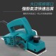 【Komori森森機具】現貨 110V刨木機 電動刨刀 手提 電刨刀 木工 裝潢 整修 木刨刀 小型手提電刨 專業型刨刀 【Komori森森機具】現貨 110V刨木機 電動刨刀 手提 電刨刀 木工 裝潢 整修 木刨刀 小型手提電刨 專業型刨刀