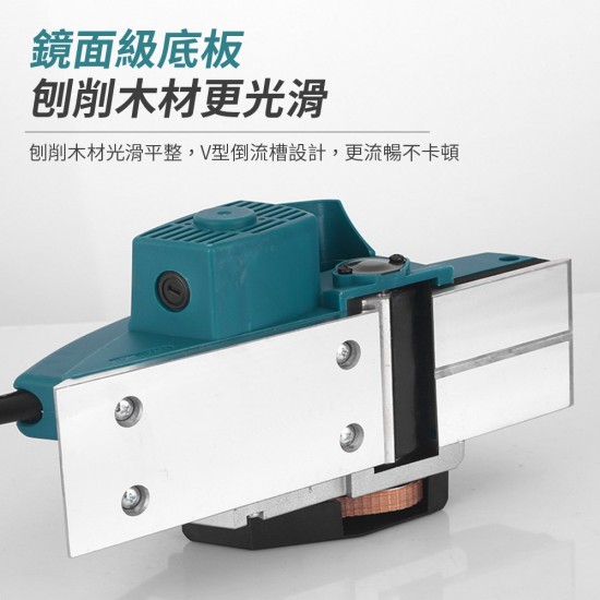 【Komori森森機具】現貨 110V刨木機 電動刨刀 手提 電刨刀 木工 裝潢 整修 木刨刀 小型手提電刨 專業型刨刀 【Komori森森機具】現貨 110V刨木機 電動刨刀 手提 電刨刀 木工 裝潢 整修 木刨刀 小型手提電刨 專業型刨刀