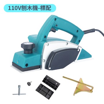【Komori森森機具】現貨 110V刨木機 電動刨刀 手提 電刨刀 木工 裝潢 整修 木刨刀 小型手提電刨 專業型刨刀