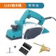 【Komori森森機具】現貨 110V刨木機 電動刨刀 手提 電刨刀 木工 裝潢 整修 木刨刀 小型手提電刨 專業型刨刀 【Komori森森機具】現貨 110V刨木機 電動刨刀 手提 電刨刀 木工 裝潢 整修 木刨刀 小型手提電刨 專業型刨刀