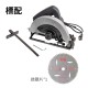【Komori森森機具】現貨 110V 7吋電圓鋸(送鋸片*1) 有線電圓鋸 切割鋸 切割機 圓盤鋸 臺鋸 【Komori森森機具】現貨 110V 7吋電圓鋸(送鋸片*1) 有線電圓鋸 切割鋸 切割機 圓盤鋸 臺鋸