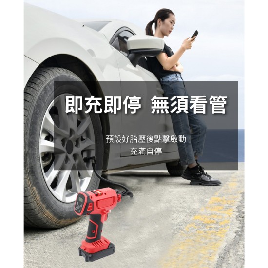 【Komori森森機具】汽車電動sup 打氣機 兩用 胎壓充氣槍 鋰電充氣泵 18V牧田款 兩用鋰電/車載 自動充停 充氣機 汽車用 車用輪胎 【Komori森森機具】汽車電動sup 打氣機 兩用 胎壓充氣槍 鋰電充氣泵 18V牧田款 兩用鋰電/車載 自動充停 充氣機 汽車用 車用輪胎