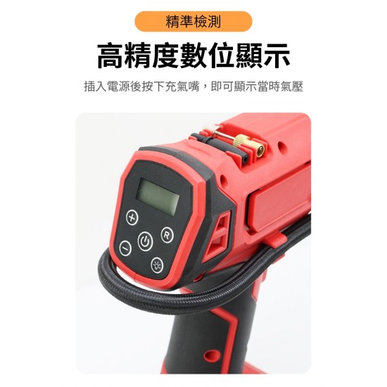 【Komori森森機具】汽車電動sup 打氣機 兩用 胎壓充氣槍 鋰電充氣泵 18V牧田款 兩用鋰電/車載 自動充停 充氣機 汽車用 車用輪胎 【Komori森森機具】汽車電動sup 打氣機 兩用 胎壓充氣槍 鋰電充氣泵 18V牧田款 兩用鋰電/車載 自動充停 充氣機 汽車用 車用輪胎