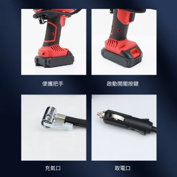 【Komori森森機具】汽車電動sup 打氣機 兩用 胎壓充氣槍 鋰電充氣泵 18V牧田款 兩用鋰電/車載  自動充停 充氣機 汽車用 車用輪胎