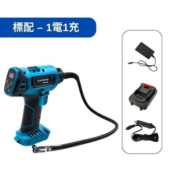 【Komori森森機具】汽車電動sup 打氣機 兩用 胎壓充氣槍 鋰電充氣泵 18V牧田款 兩用鋰電/車載 自動充停 充氣機 汽車用 車用輪胎 【Komori森森機具】汽車電動sup 打氣機 兩用 胎壓充氣槍 鋰電充氣泵 18V牧田款 兩用鋰電/車載 自動充停 充氣機 汽車用 車用輪胎
