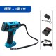 【Komori森森機具】汽車電動sup 打氣機 兩用 胎壓充氣槍 鋰電充氣泵 18V牧田款 兩用鋰電/車載 自動充停 充氣機 汽車用 車用輪胎 【Komori森森機具】汽車電動sup 打氣機 兩用 胎壓充氣槍 鋰電充氣泵 18V牧田款 兩用鋰電/車載 自動充停 充氣機 汽車用 車用輪胎