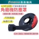 【Komori森森機具】現貨 4吋 100型 角磨機防塵罩 砂輪機 吸塵罩 集塵罩 100mm 防護罩 可接吸塵器 【Komori森森機具】現貨 4吋 100型 角磨機防塵罩 砂輪機 吸塵罩 集塵罩 100mm 防護罩 可接吸塵器