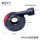 【Komori森森機具】現貨 4吋 100型 角磨機防塵罩 砂輪機 吸塵罩 集塵罩 100mm 防護罩 可接吸塵器 【Komori森森機具】現貨 4吋 100型 角磨機防塵罩 砂輪機 吸塵罩 集塵罩 100mm 防護罩 可接吸塵器