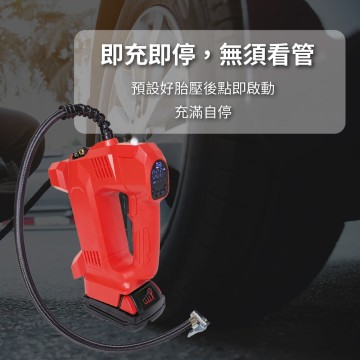 【Komori 森森機具】現貨 電動打氣機 牧田18V 鋰電充氣機 電動打氣機 充電式打氣泵 牧田打氣機 牧田打氣泵