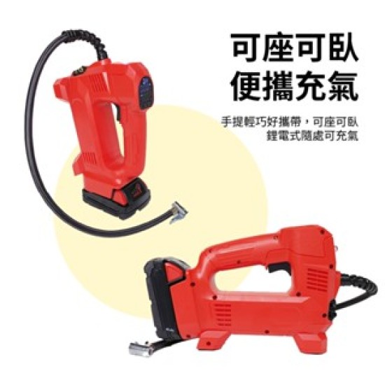 【Komori 森森機具】現貨 電動打氣機 牧田18V 鋰電充氣機 電動打氣機 充電式打氣泵 牧田打氣機 牧田打氣泵 【Komori 森森機具】現貨 電動打氣機 牧田18V 鋰電充氣機 電動打氣機 充電式打氣泵 牧田打氣機 牧田打氣泵