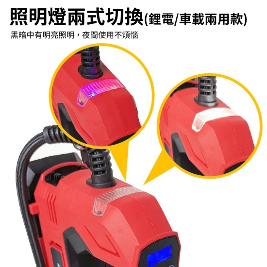 【Komori 森森機具】現貨 電動打氣機 牧田18V 鋰電充氣機 電動打氣機 充電式打氣泵 牧田打氣機 牧田打氣泵 【Komori 森森機具】現貨 電動打氣機 牧田18V 鋰電充氣機 電動打氣機 充電式打氣泵 牧田打氣機 牧田打氣泵