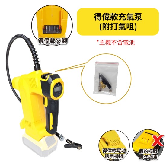 【Komori 森森機具】現貨 電動打氣機 牧田18V 鋰電充氣機 電動打氣機 充電式打氣泵 牧田打氣機 牧田打氣泵 【Komori 森森機具】現貨 電動打氣機 牧田18V 鋰電充氣機 電動打氣機 充電式打氣泵 牧田打氣機 牧田打氣泵