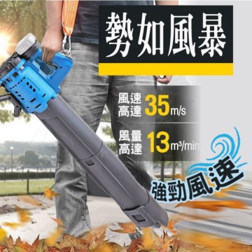 【Komori森森機具】鼓風機 吹葉機 充電式鼓風機 牧田款 渦輪吹風機 風暴機 電動鼓風機吹塵機 無線鼓風機台灣