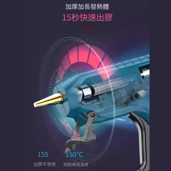 【Komori 森森機具】3.6V鋰電熱熔膠槍 150°C峰值無線使用 萬能電溶膠槍 充電式 DIY手工製作/修補 現貨 【Komori 森森機具】3.6V鋰電熱熔膠槍 150°C峰值無線使用 萬能電溶膠槍 充電式 DIY手工製作/修補 現貨