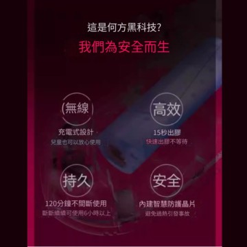 【Komori 森森機具】3.6V鋰電熱熔膠槍 150°C峰值無線使用 萬能電溶膠槍 充電式 DIY手工製作/修補 現貨