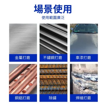 【Komori森森機具】現貨 油漆磨片 黑金鋼紫金剛研磨片 4吋 100mm 黑輪片 紫輪片 打磨片 拋光片 除鏽除漆 汽車鈑金磨漆