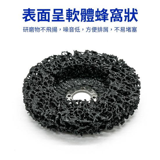 【Komori森森機具】現貨 油漆磨片 黑金鋼紫金剛研磨片 4吋 100mm 黑輪片 紫輪片 打磨片 拋光片 除鏽除漆 汽車鈑金磨漆 【Komori森森機具】現貨 油漆磨片 黑金鋼紫金剛研磨片 4吋 100mm 黑輪片 紫輪片 打磨片 拋光片 除鏽除漆 汽車鈑金磨漆
