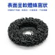 【Komori森森機具】現貨 油漆磨片 黑金鋼紫金剛研磨片 4吋 100mm 黑輪片 紫輪片 打磨片 拋光片 除鏽除漆 汽車鈑金磨漆 【Komori森森機具】現貨 油漆磨片 黑金鋼紫金剛研磨片 4吋 100mm 黑輪片 紫輪片 打磨片 拋光片 除鏽除漆 汽車鈑金磨漆