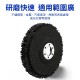 【Komori森森機具】現貨 油漆磨片 黑金鋼紫金剛研磨片 4吋 100mm 黑輪片 紫輪片 打磨片 拋光片 除鏽除漆 汽車鈑金磨漆 【Komori森森機具】現貨 油漆磨片 黑金鋼紫金剛研磨片 4吋 100mm 黑輪片 紫輪片 打磨片 拋光片 除鏽除漆 汽車鈑金磨漆