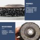 【Komori森森機具】現貨 油漆磨片 黑金鋼紫金剛研磨片 4吋 100mm 黑輪片 紫輪片 打磨片 拋光片 除鏽除漆 汽車鈑金磨漆 【Komori森森機具】現貨 油漆磨片 黑金鋼紫金剛研磨片 4吋 100mm 黑輪片 紫輪片 打磨片 拋光片 除鏽除漆 汽車鈑金磨漆