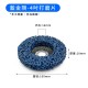 【Komori森森機具】現貨 油漆磨片 黑金鋼紫金剛研磨片 4吋 100mm 黑輪片 紫輪片 打磨片 拋光片 除鏽除漆 汽車鈑金磨漆 【Komori森森機具】現貨 油漆磨片 黑金鋼紫金剛研磨片 4吋 100mm 黑輪片 紫輪片 打磨片 拋光片 除鏽除漆 汽車鈑金磨漆