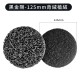 【Komori森森機具】現貨 黑金鋼金剛研磨片 背絨植絨 125mm 黑輪片 打磨機砂紙機 打磨片 拋光片 除鏽 除漆 汽車鈑金 【Komori森森機具】現貨 黑金鋼金剛研磨片 背絨植絨 125mm 黑輪片 打磨機砂紙機 打磨片 拋光片 除鏽 除漆 汽車鈑金